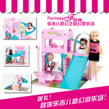 快乐芭比娃娃大礼盒组合儿童公主女孩玩具居家游乐场滑滑梯过家家