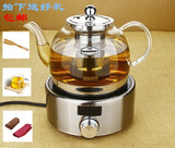 电磁炉加热壶内胆过滤花茶壶玻璃耐热玻璃 加厚茶具飘逸杯泡茶壶