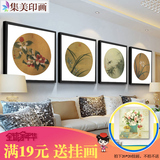 新中式客厅装饰画古典四联画现代挂画壁画餐厅沙发墙画