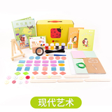 拉比盒子现代艺术diy童年创意手工益智玩具制造开学儿童礼物特惠