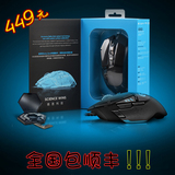 包顺丰Logitech/罗技 G502游戏鼠标LOL/CF电脑竞技编程鼠标可加重