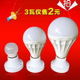 LED球泡LED筒灯灯泡吊灯水晶灯E27E14节能省电3W超亮耐用光源