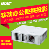 acer宏碁K135P微型LED投影仪高清家用投影机仪迷你儿童投影仪