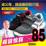 青岛双星专卖店正品六超老人鞋老年健身鞋运动爸爸妈妈棉鞋防滑