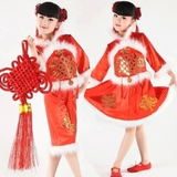 儿童民族舞蹈服秧歌服女童幼儿长袖加绒表演出服装新年喜庆舞
