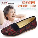 老年人鞋子中老年老人妈妈鞋春秋平跟奶奶鞋大码老北京布鞋女单鞋