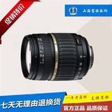 腾龙AF 18-200mm 镜头成色完美 支持18-55 18-200 18-135置换包邮