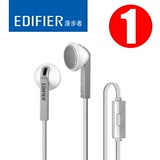 Edifier/漫步者 H190P手机耳机耳塞式电脑MP3带麦入耳重低音耳机