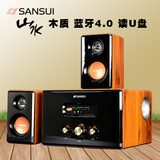 Sansui/山水 GS-6000(62D)蓝牙音箱台式电脑音响电视插卡重低音炮