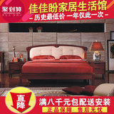 全友家私 家具家居正品 现代中式 雅仕系列 85503实木双人床1.8米
