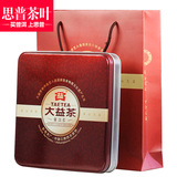 大益 普洱茶 专用熟茶包装礼盒 空铁盒 可装357克/400克饼茶