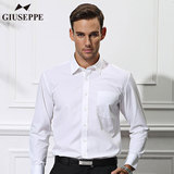 Giuseppe\乔治白长袖衬衫男士商务正装纯色寸衫白色中年秋季衬衣