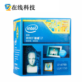 Intel/英特尔 I7-4790 盒装酷睿四核CPU 3.6GHz 超E3-1231 V3
