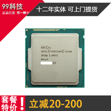 Intel/英特尔 G3260奔腾3.3G 双核1150台式机散片CPU 绝搭H81 B85