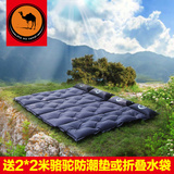 骆驼户外防潮垫加宽加厚单人午休帐篷野餐睡垫地垫自动充气垫双人