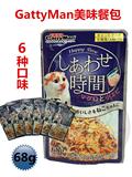 日本多格漫doggyman妙鲜包猫咪湿粮鱼罐头平包68g 6种口味任选