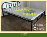 特价铁艺床双人床单人床席梦思床1.5米1.2 1.8铁架床铁床北京包邮