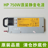 HP DL360 DL380 G6 G7 原装750W电源HSTNS-PL18 506821-001 460W