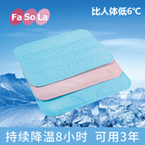 日本Fasola冰垫 夏季冰垫坐垫 汽车冰垫夏天椅垫床垫冰枕水垫降温