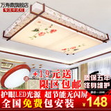 中式吸顶灯长方形客厅卧室灯简约现代中式灯具实木led中式羊皮灯
