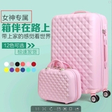 学生行李箱女韩版 可爱旅行拉杆箱子母箱 万向轮登机箱包密码皮箱