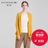 【新品】ELLASSAY歌力思2016秋季女装 通勤纯色中长款针织衫开衫