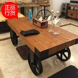 美式复古客厅茶几实木带轮长方形小茶桌小户型家具创意茶桌椅组合