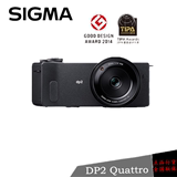 Sigma/适马 DP2 Quattro DP2便携数码相机