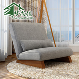 梦尚佳懒人沙发单人折叠布艺沙发拆洗北欧日式创意沙发休闲椅子