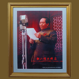 毛主席画像毛泽东开国大典画像站像客厅办公室装饰画壁画带框大画