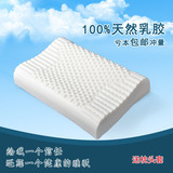 泰国天然乳胶枕头成人通用护颈椎颗粒保健按摩记忆枕进口枕芯夏季