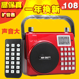 SAST/先科 MS33户外大功率扩音器广场舞音响手提音箱唱戏机喊话器