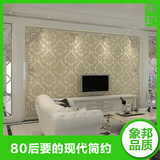 象邦 欧式电视背景墙瓷砖3D瓷砖壁画客厅地砖墙砖微晶石欧雅