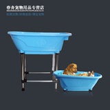春舟专业宠物塑料浴缸 可拆卸宠物用品洗澡盆洗澡池家用泰迪H-115