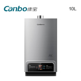 Canbo/康宝 JSQ20-E06X燃气热水器强排式天然气10升L速热恒温特价