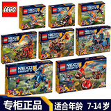 新品LEGO乐高积木益智拼装玩具70315未来骑士团克雷梅西儿童玩具