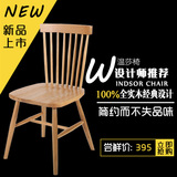 美式实木温莎椅餐椅白橡椅子休闲时尚个性简约装饰创意椅出口特价