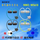 [送包]Sony/索尼 NWZ-WS615 16G 一体化Walkman运动型 MP3播放机