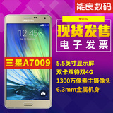 【电信版】Samsung/三星 SM-A7009 三星A7八核 智能4G 电信手机