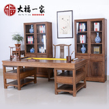 2.2米古典红木家具鸡翅木书画案实木中式仿古办公桌书桌书柜组合