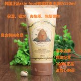韩国保湿泡沫正品skin food蜂蜜红茶洗面奶150ml营养弹性抗老化