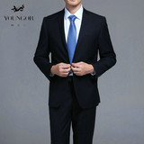 雅戈尔男士西服套装修身蓝色条纹职业装羊毛商务西装韩版新郎礼服