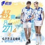 韩国羽毛球服套装男女款吸汗速干羽毛球女韩版短袖运动上衣