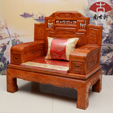 中式客厅古典实木红木家具组合红木沙发非洲花梨木沙发 红木沙发