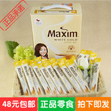 好7零食 正品韩国原装进口麦馨咖啡MAXIM 三合一速溶咖啡白金牛奶