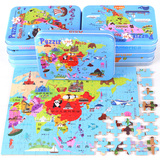 120片木质铁盒装中国地图拼图婴幼儿童早教益智玩具世界地图拼板