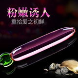 玻璃水晶阳具仿真情趣男女用自慰器具G点后庭肛塞拉珠成人性用品