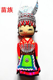 贵州民族手工艺品苗族木制娃娃 婚庆家居吉祥摆件 旅游收藏送礼