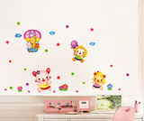 可爱卡通儿童房幼儿园装饰创意墙贴纸贴画动物1片平面墙贴PVC