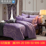 博洋家纺正品四件套欧式提花床单被套床上用品1.5m1.8米床欧美风